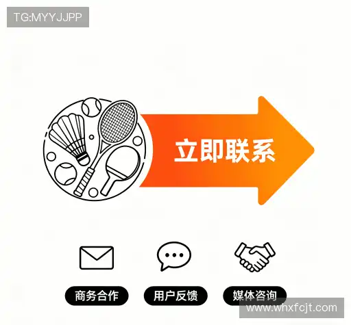 联系赛事数据